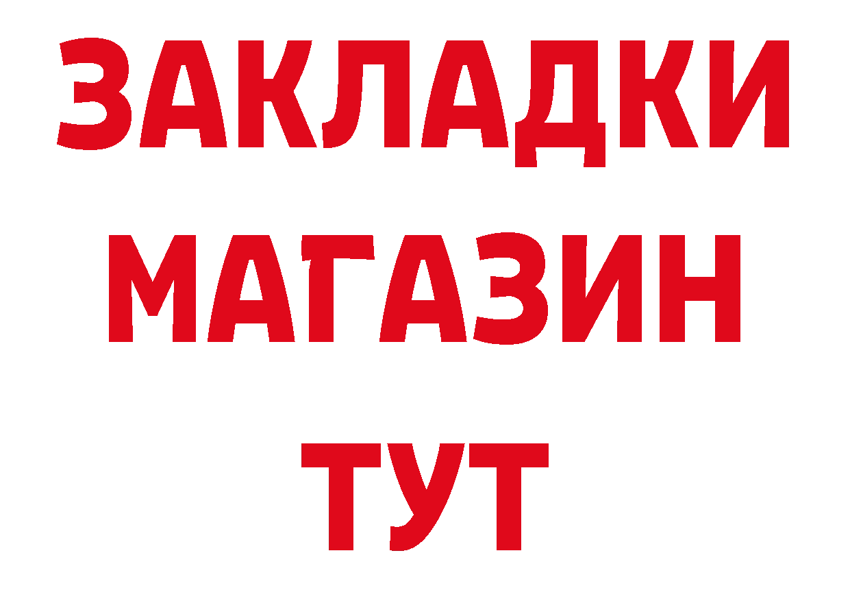 ТГК вейп как войти сайты даркнета блэк спрут Оханск