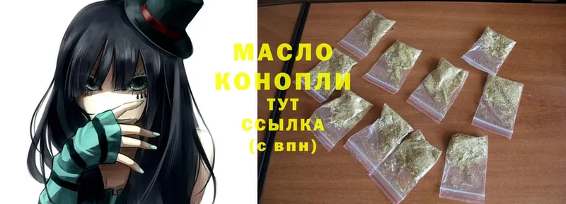 цены   Оханск  Дистиллят ТГК THC oil 